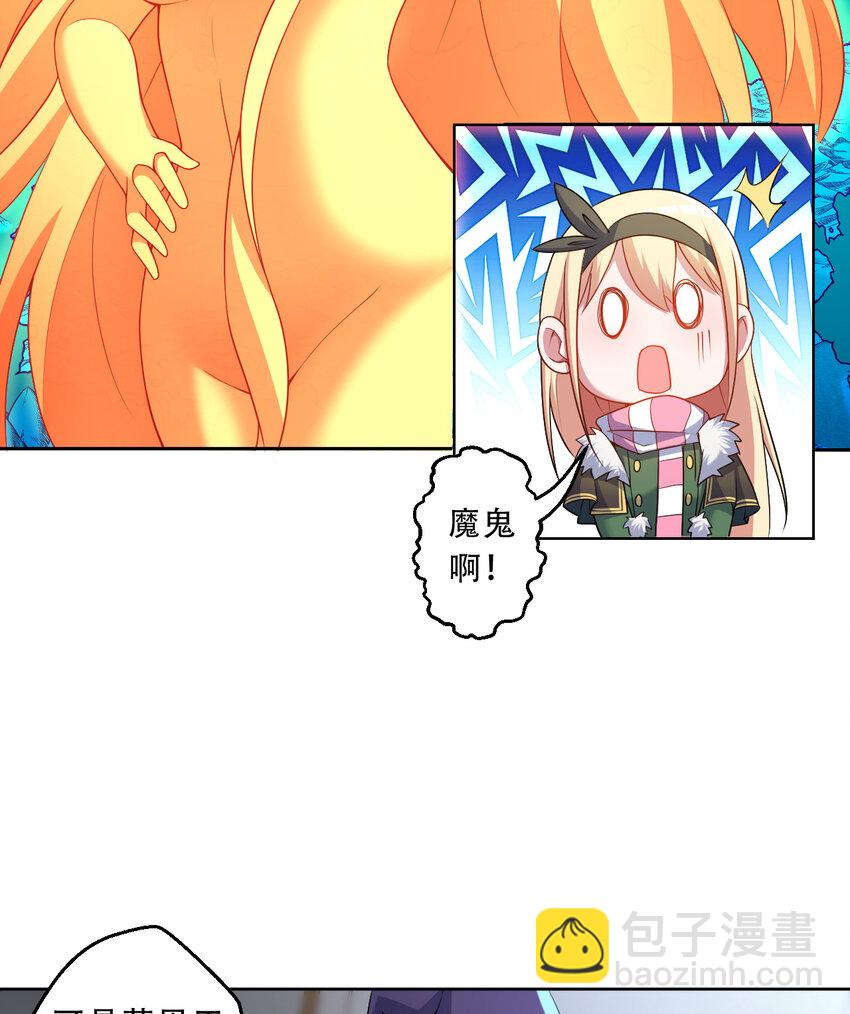 90回 找神明探讨人生？34