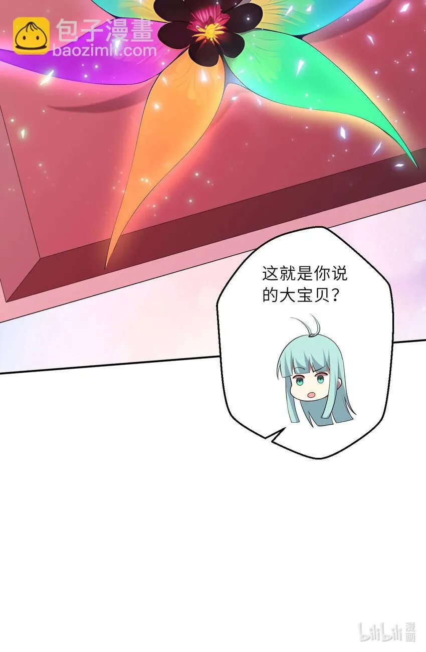147回 好好招待莱恩王子66