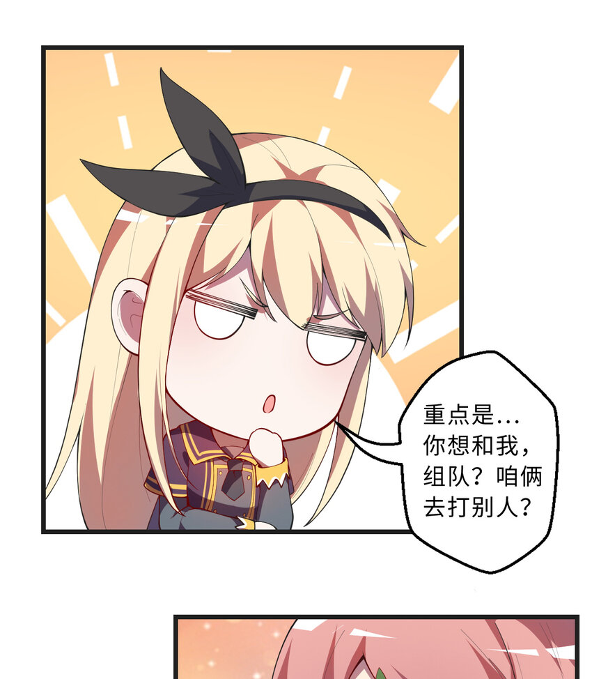 59回 我拒绝40