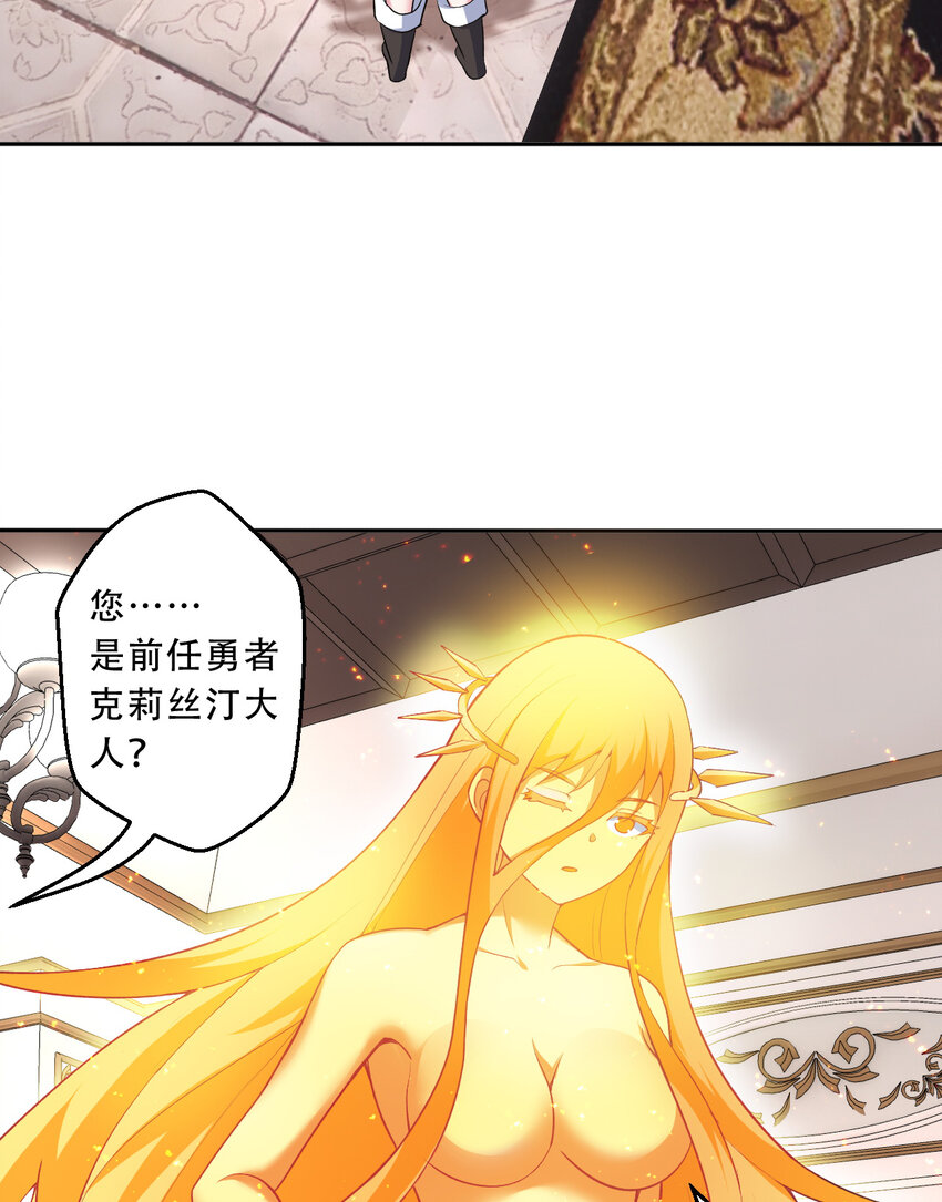 98回 这还是我认识的世界吗！3