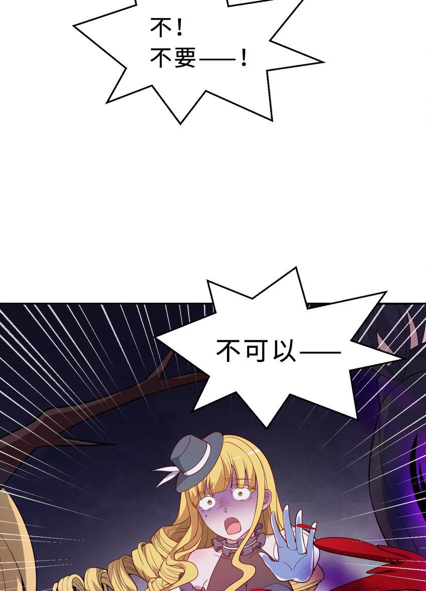112回 假的……都是假的15
