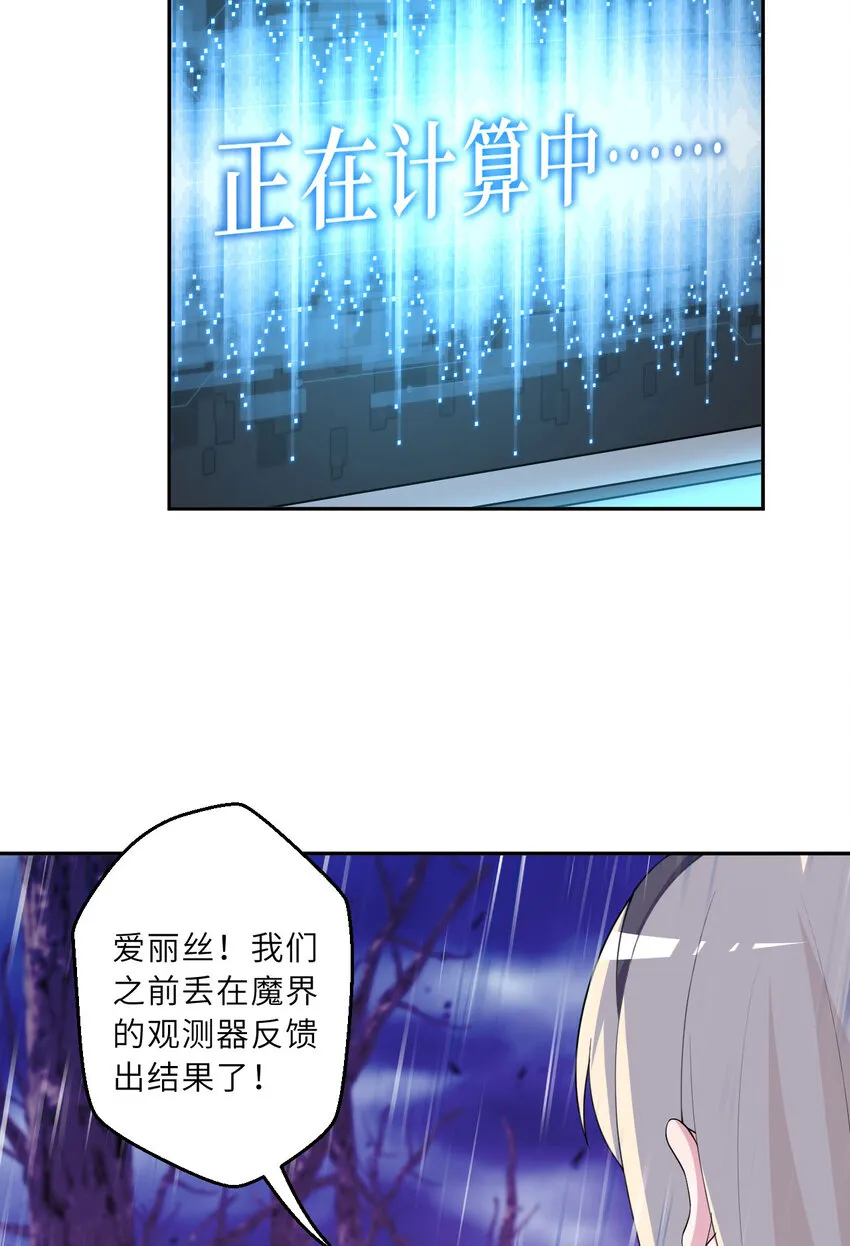 137回 哈喽~惊不惊喜？29