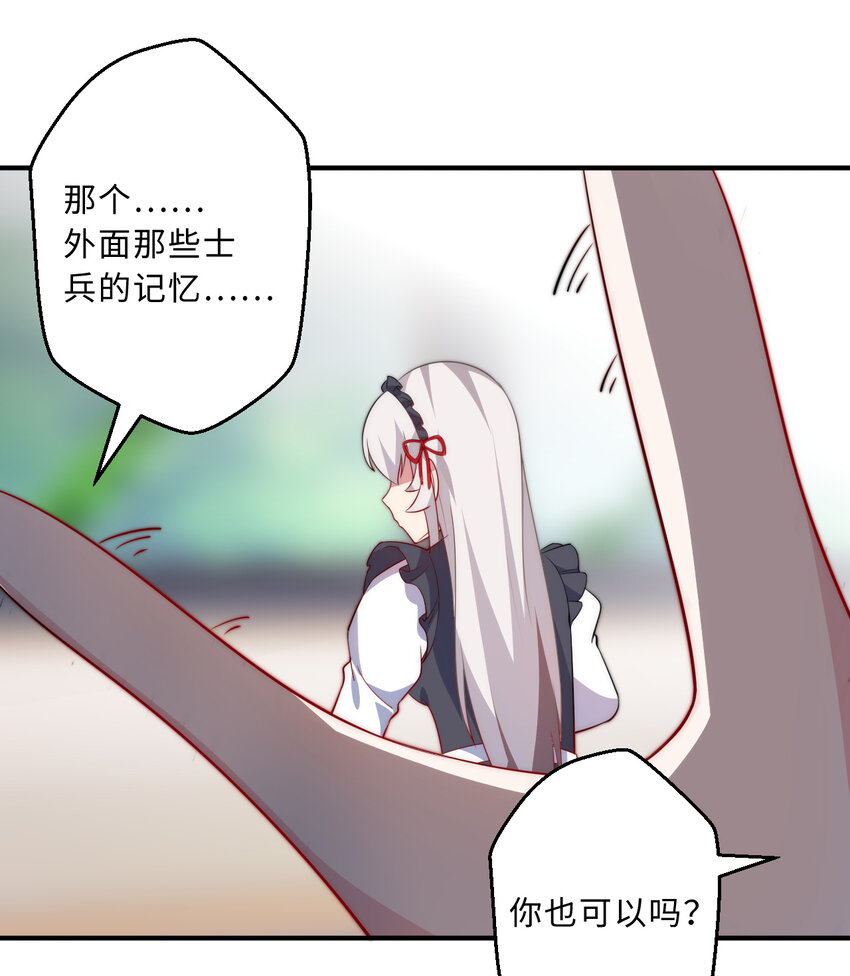 45回请允许我留在您身边40