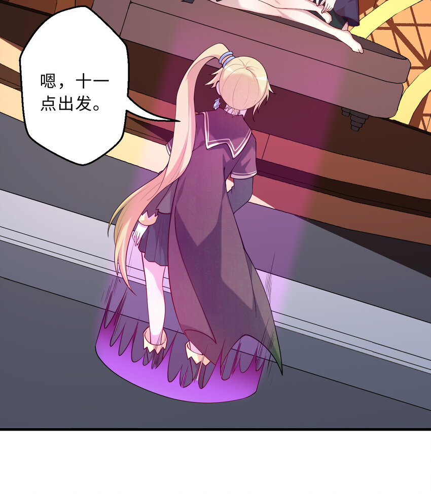 65回 爱丽丝会成为最伟大的魔王27