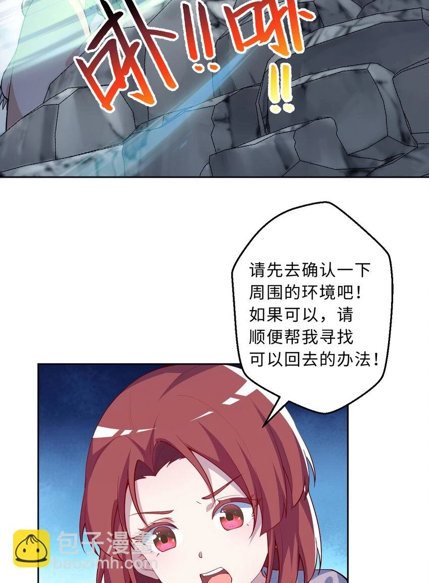 109回 我是你的姐姐啊7