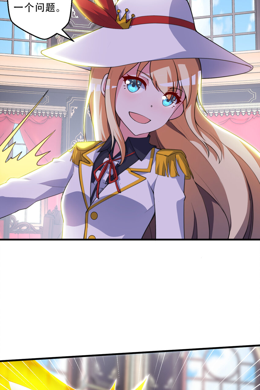 93回 向勇者大人致敬！36