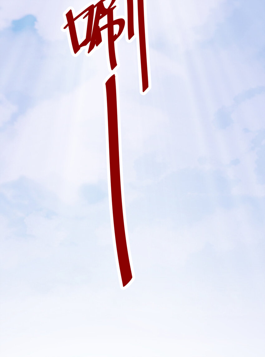97回 放手去做吧！蕾西66