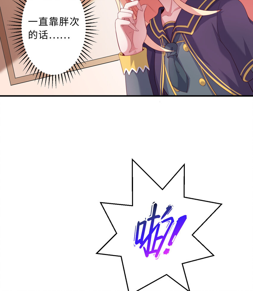 53回要你何用！50