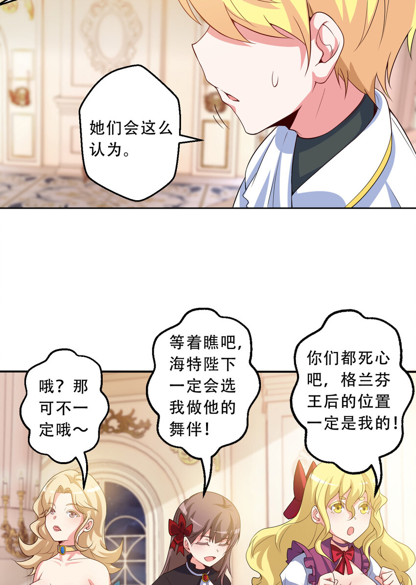 94回 他们都身经百战……6