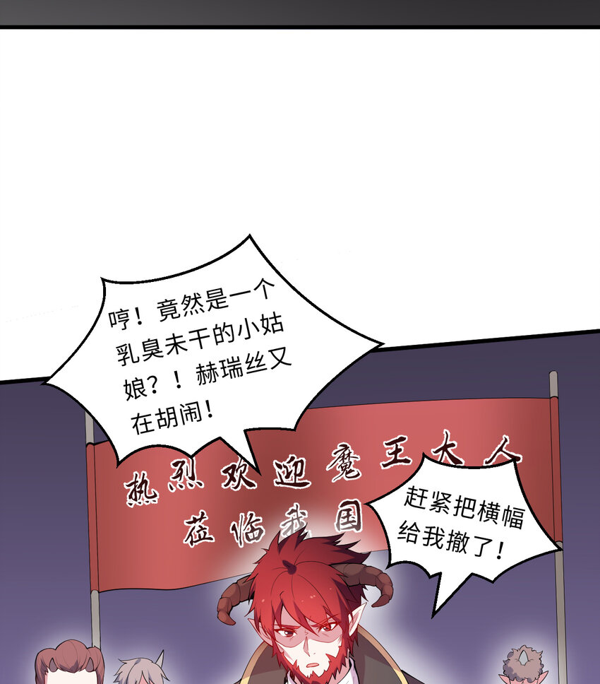 20回火之天王-弗拉曼31