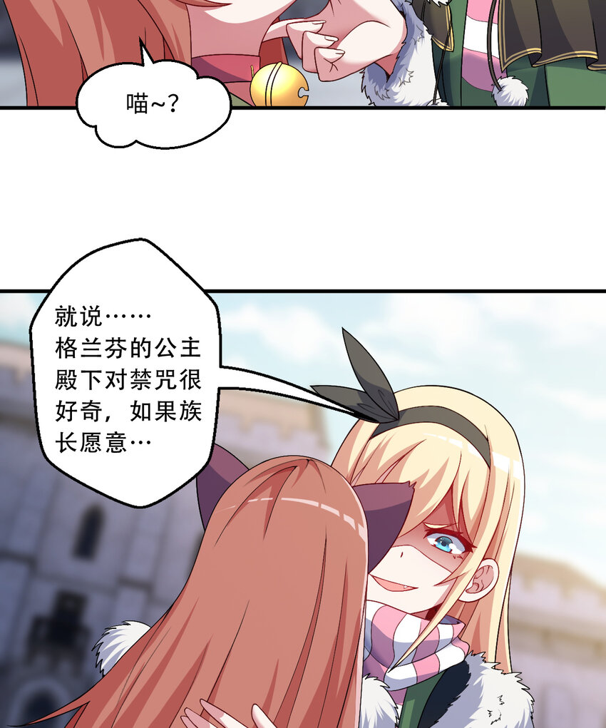 90回 找神明探讨人生？5
