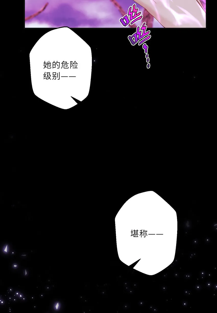 131回 复制品？53