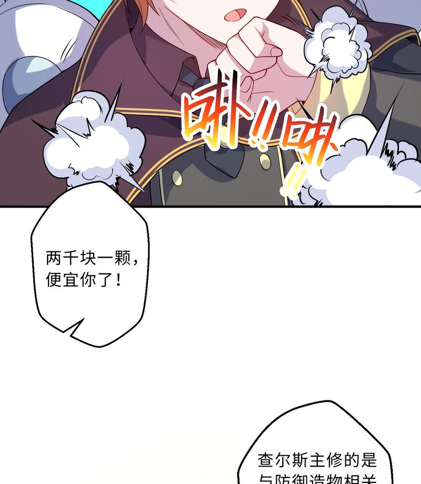 60回 所以，比赛结束49