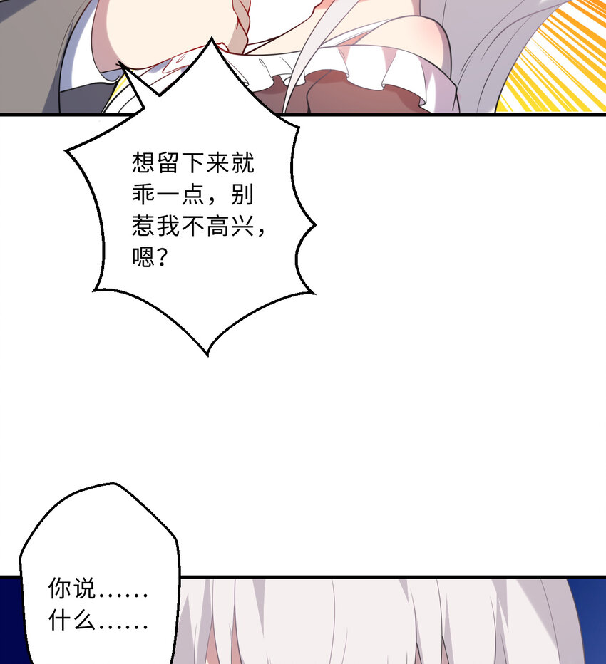 41回跟我回家吧69