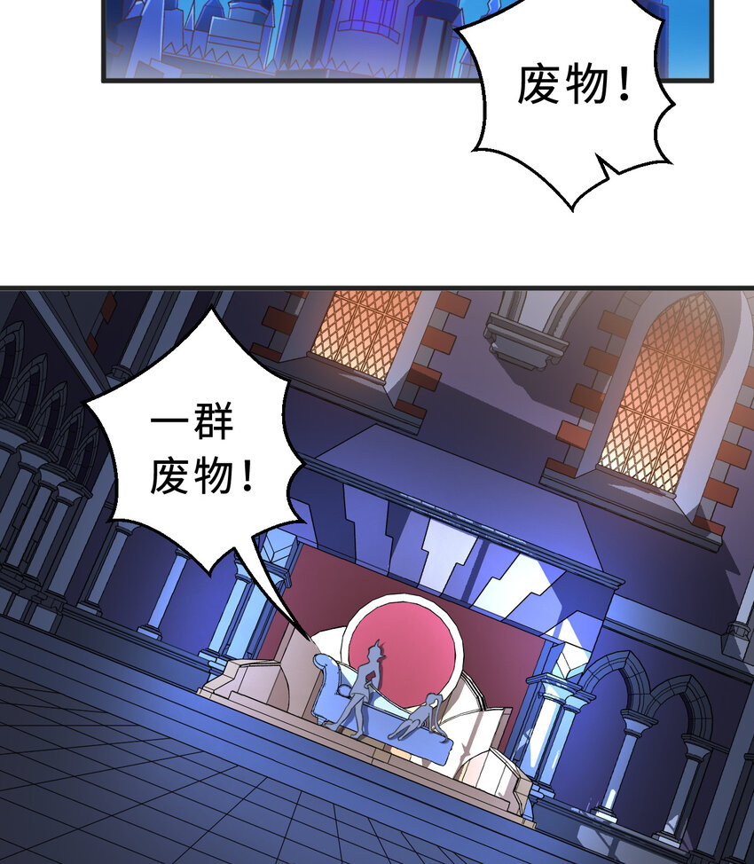 72回 神之树22