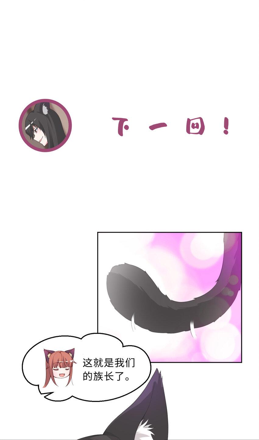 117回 小树林见！55