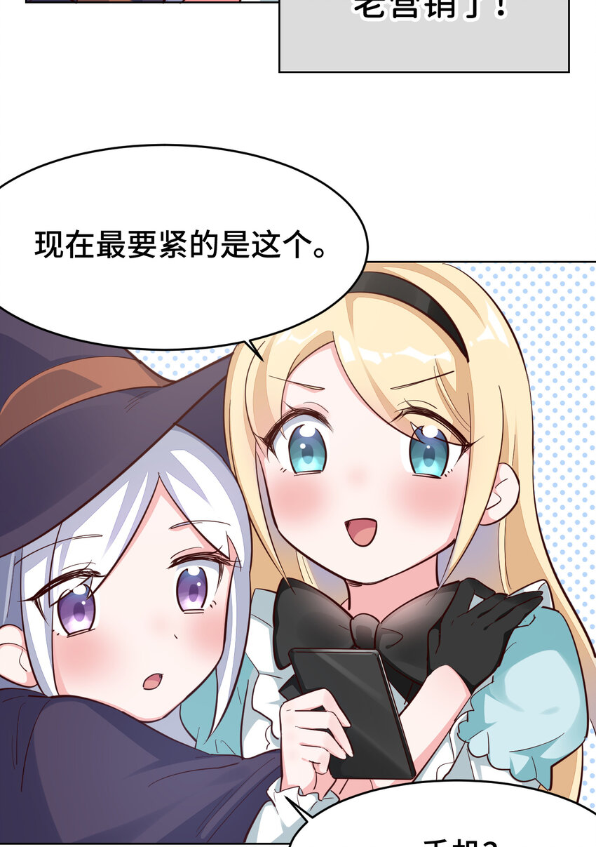 08回现在，脱衣服吧？29
