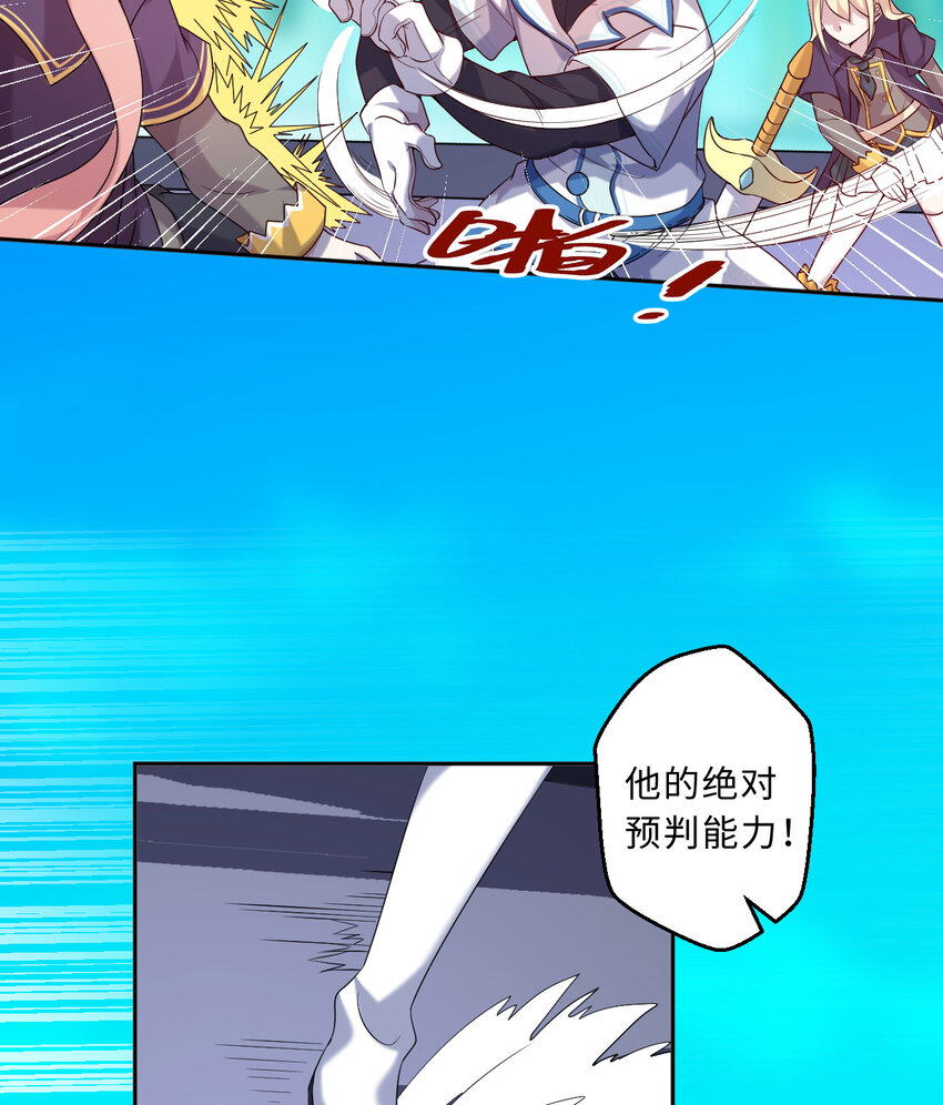 60回 所以，比赛结束66