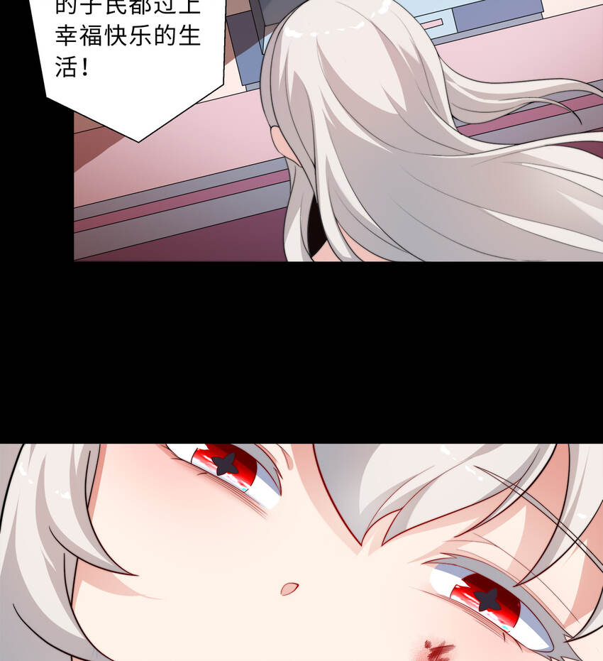 42回请不要让我失望32