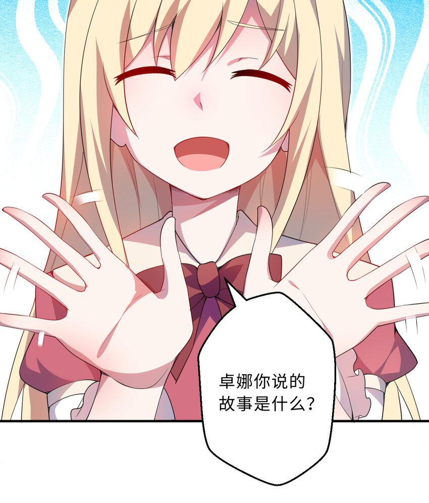 47回流传的故事33