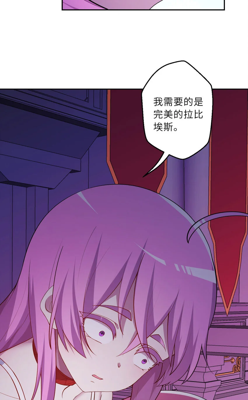 144回 从神明手里夺过来！6
