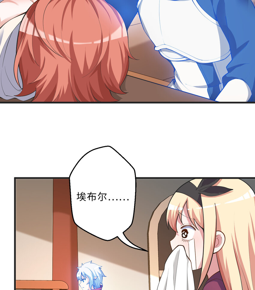 69回 回忆杀太犯规了14