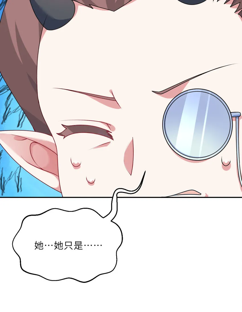 124回 我只是一位女仆罢了42