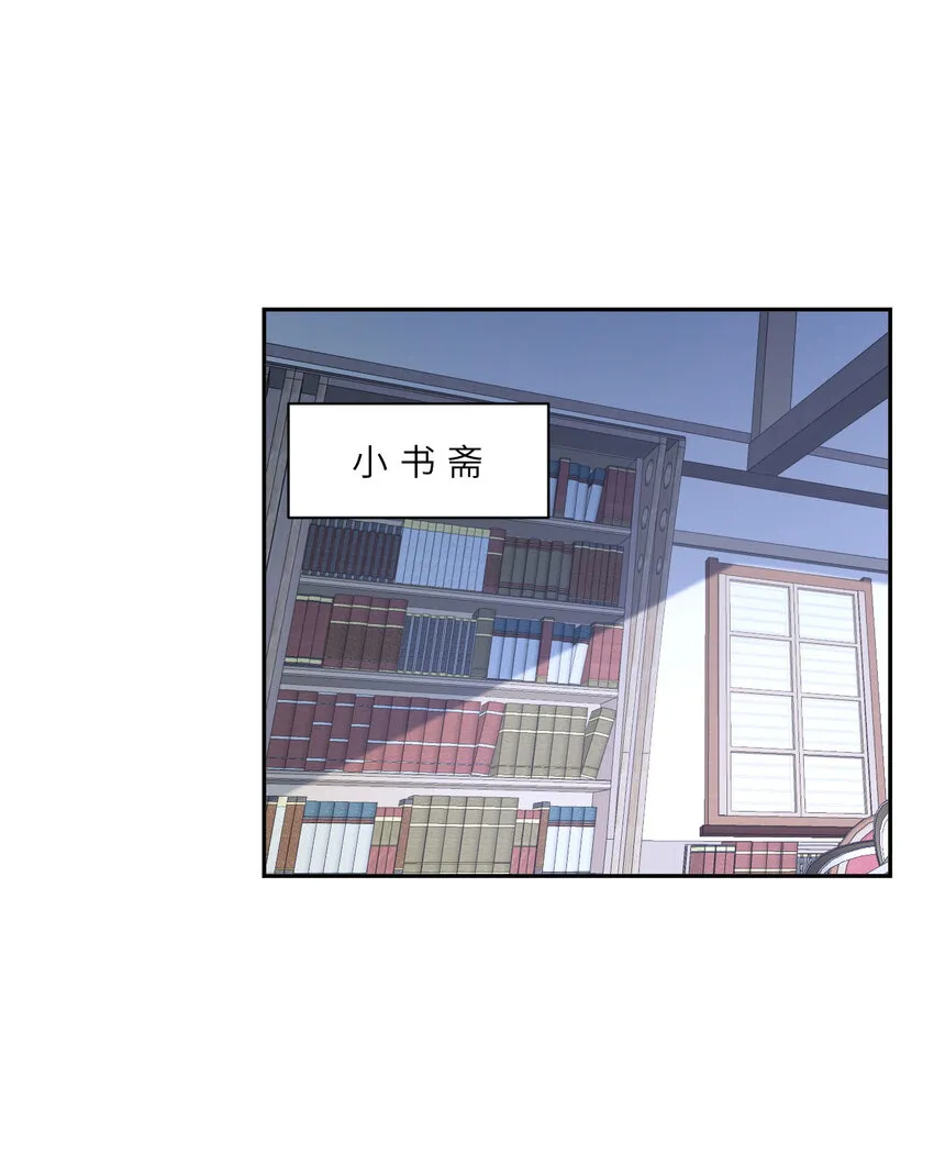 128回 嗑、嗑到了！17
