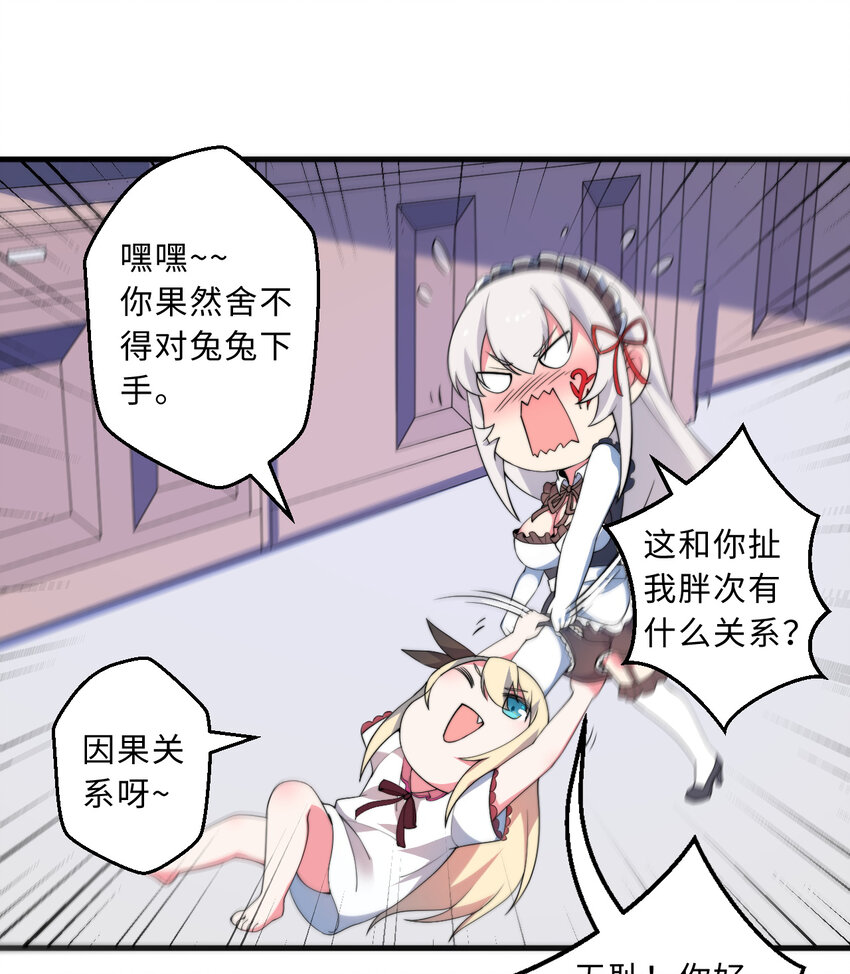 40回露娜的记忆17