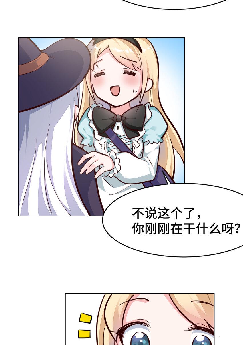 12回去往魔界5