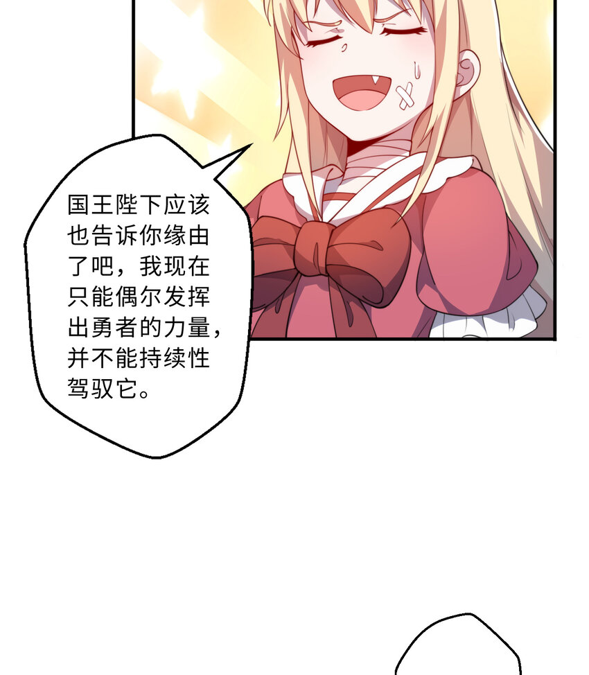 45回请允许我留在您身边8