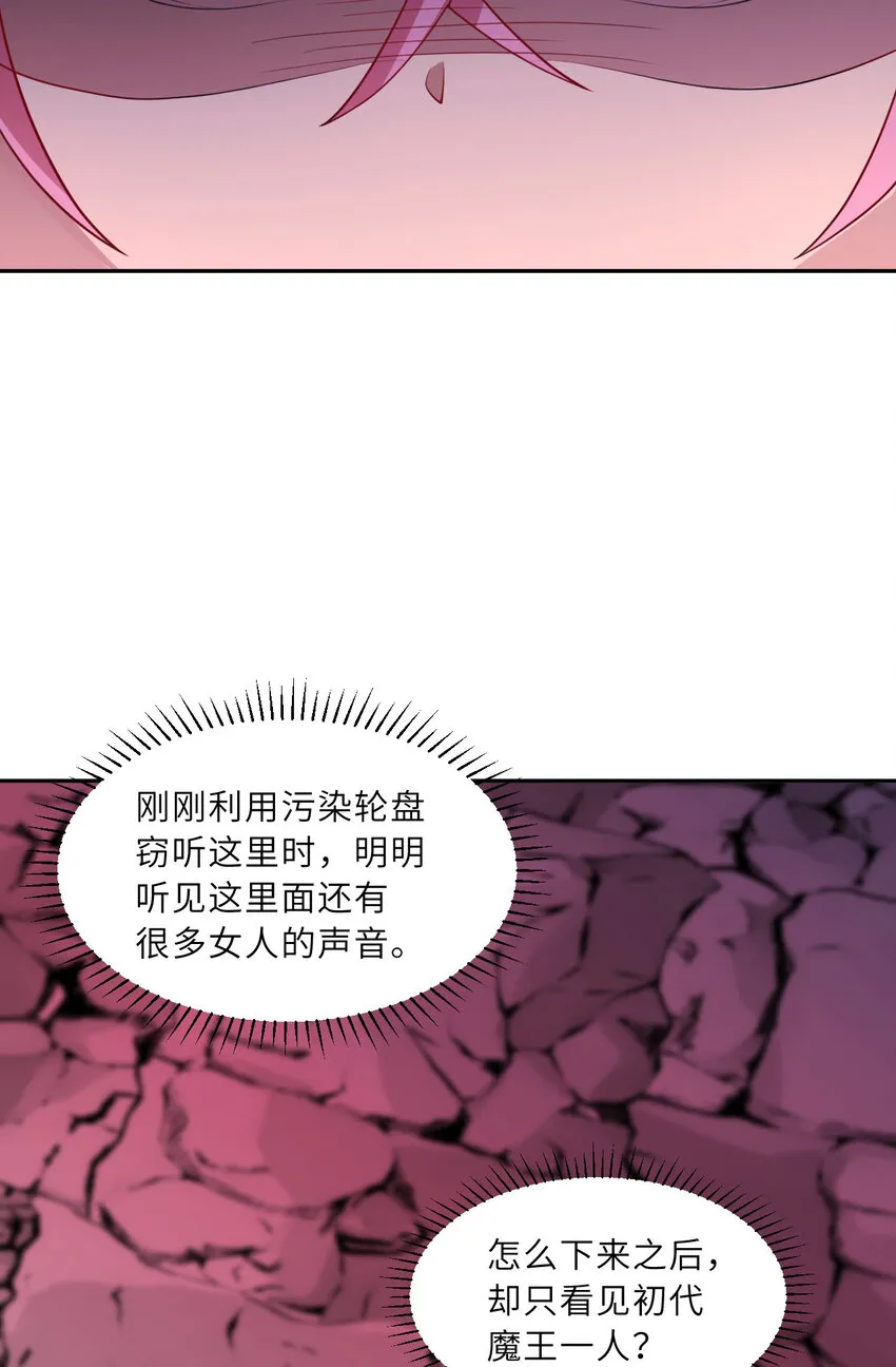 138回 爱丽丝！快跑！26