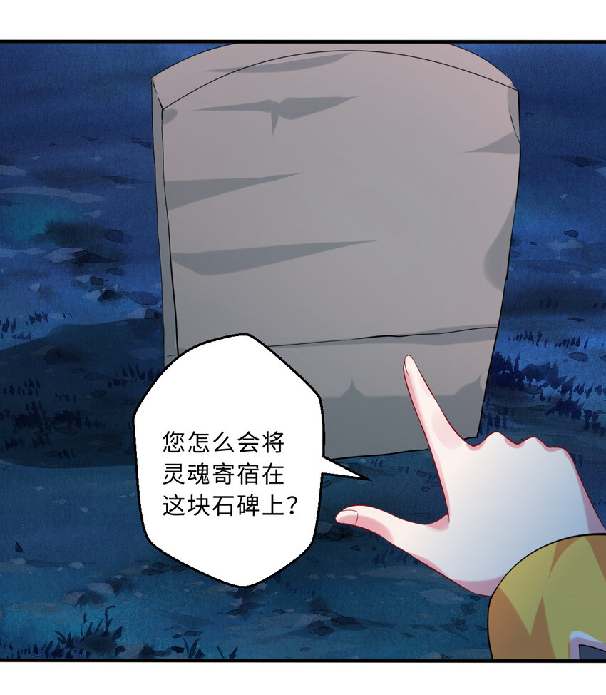 52回精灵之森？16