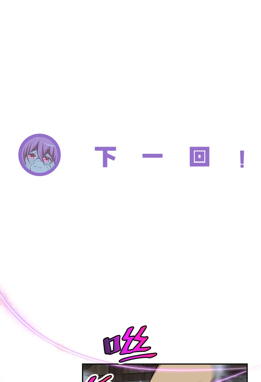 133回 她是假的！62