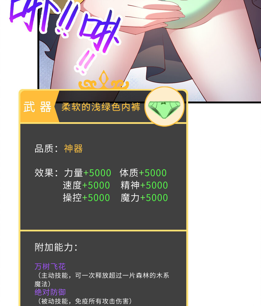61回 他认真起来了71