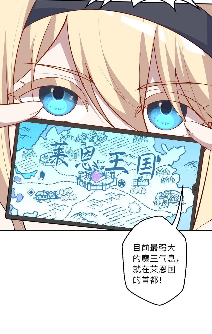 144回 从神明手里夺过来！29