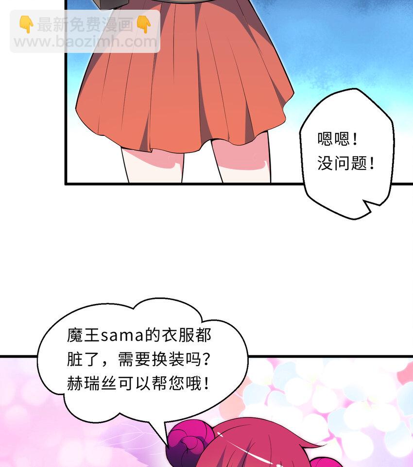 19回这水晶脆的不行啊55