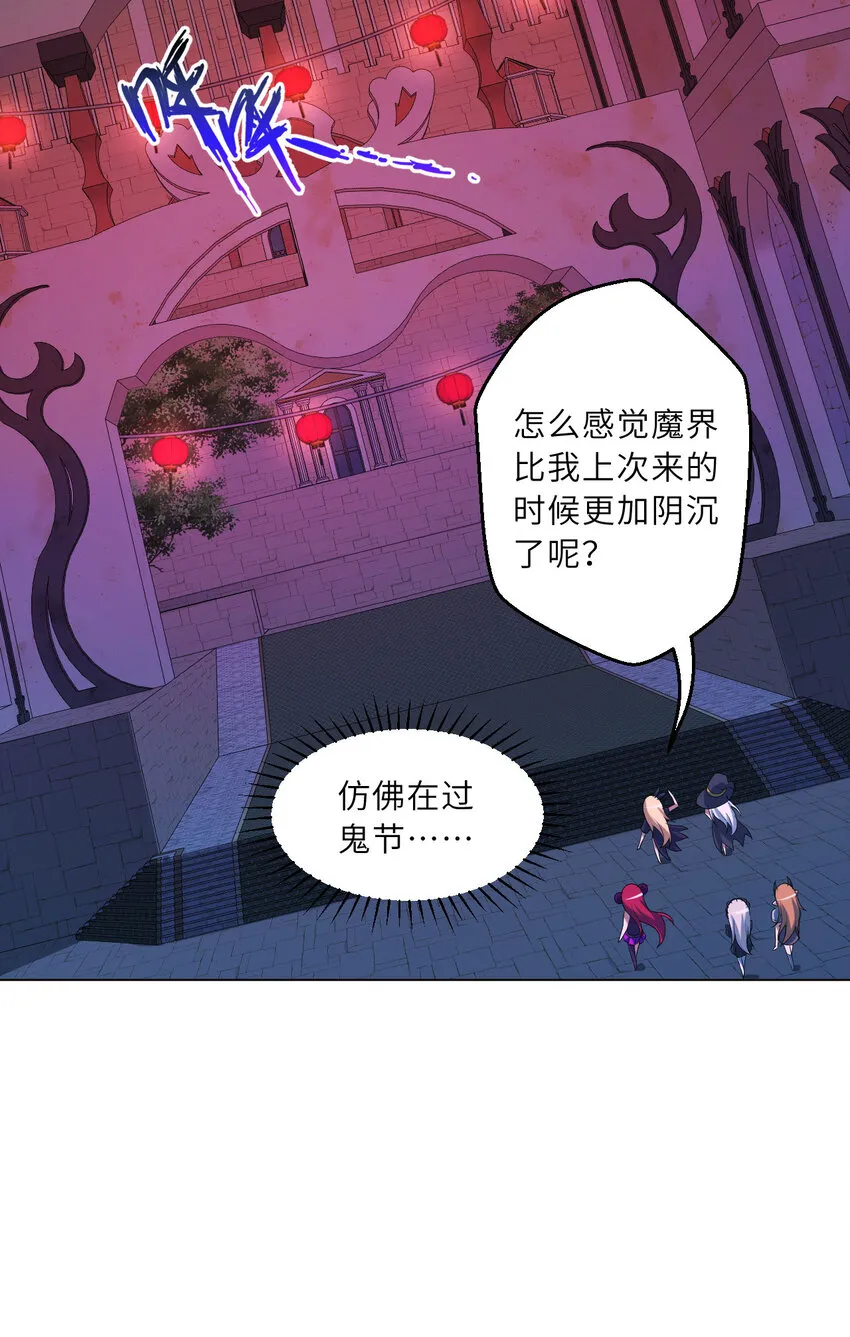 124回 我只是一位女仆罢了15