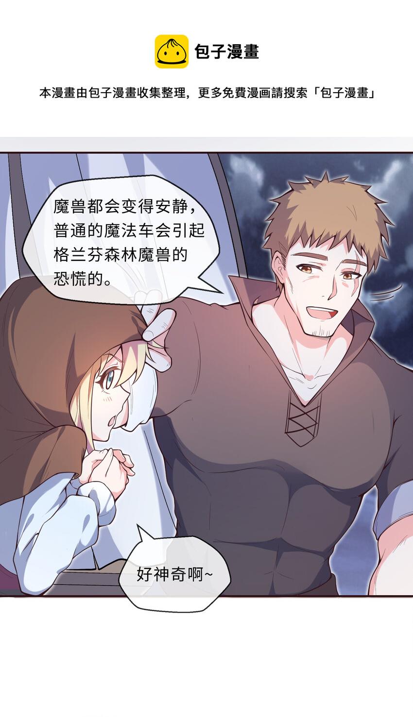 13回金牌司机赫瑞丝为您服务~20