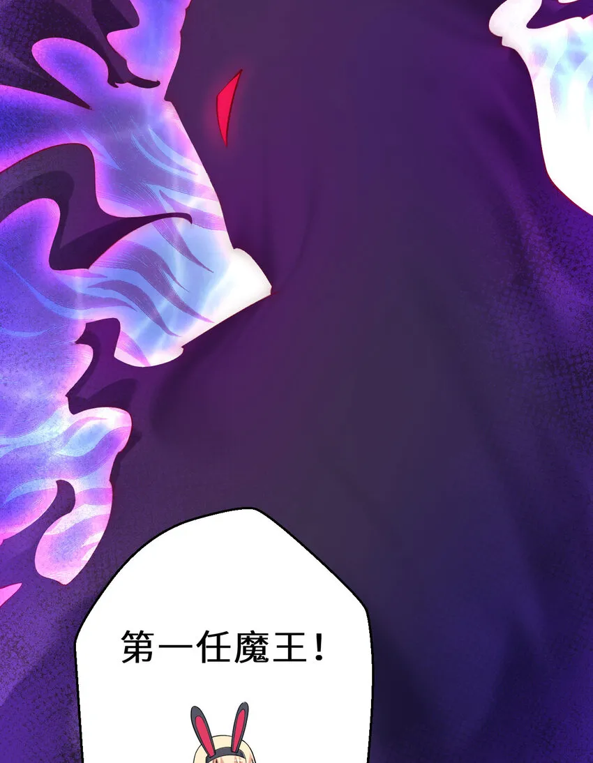 130话 大胆的猜测48