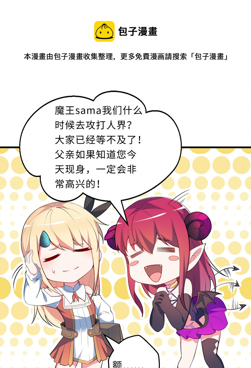 19回这水晶脆的不行啊48