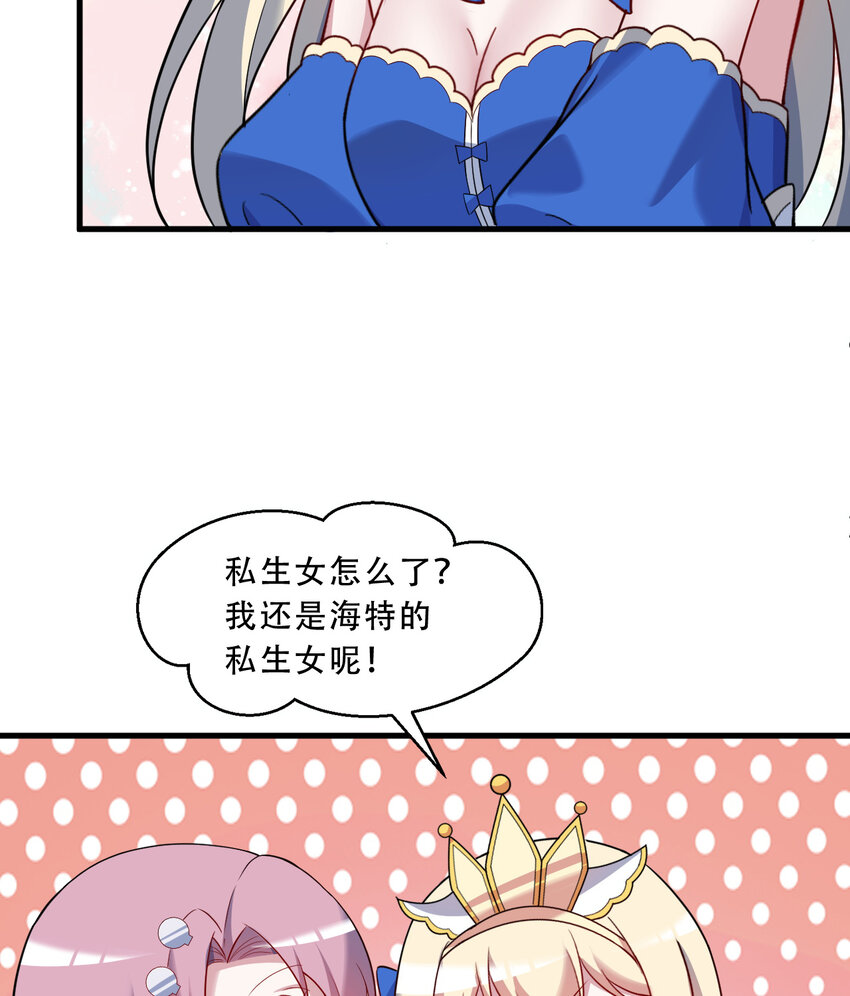 95回 敬今晚的月光65