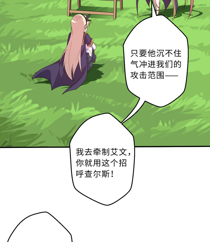 60回 所以，比赛结束46