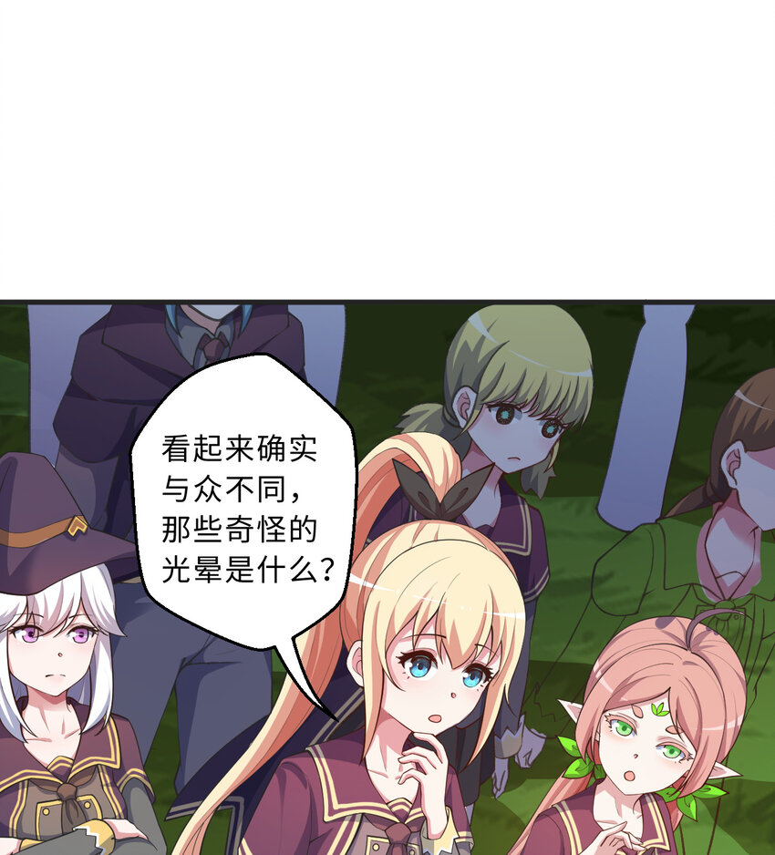 72回 神之树53