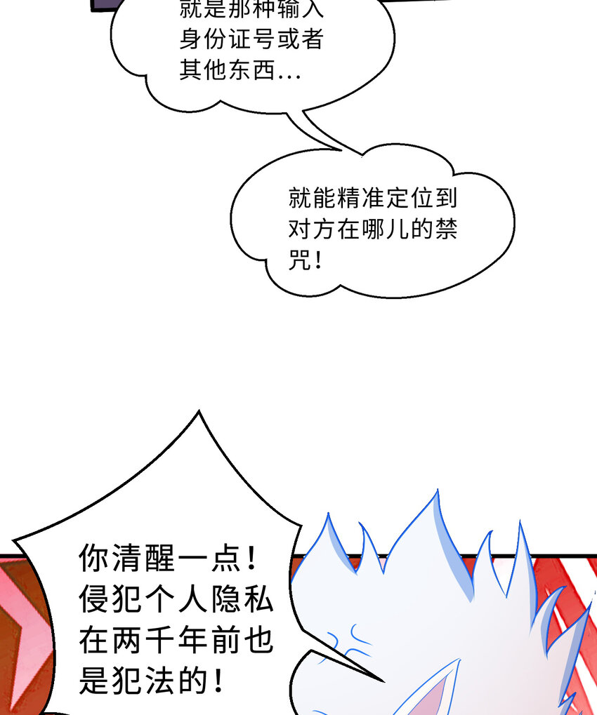 85回 年轻人真有干劲儿19