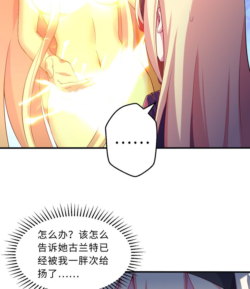 52回精灵之森？28