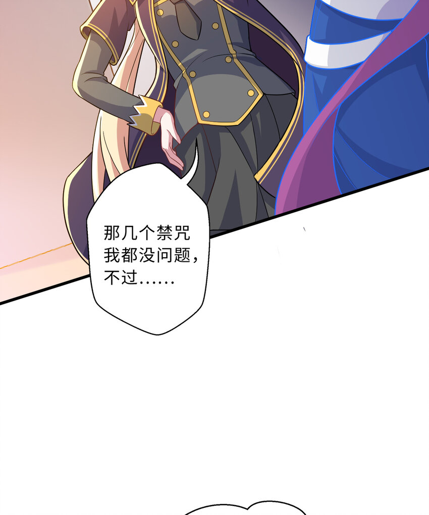 85回 年轻人真有干劲儿17