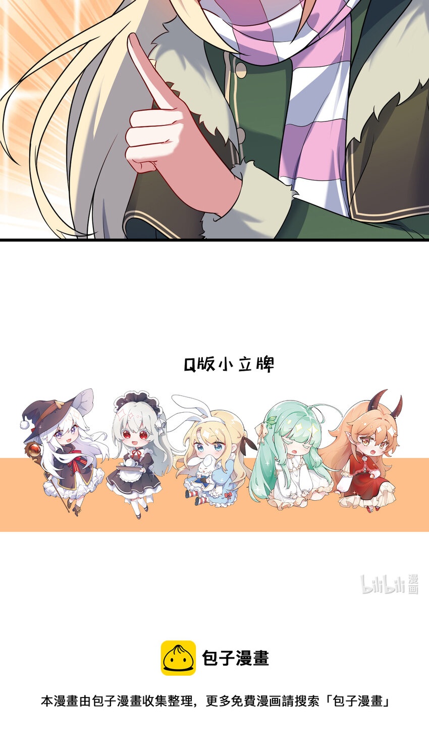 92回 国王会议51