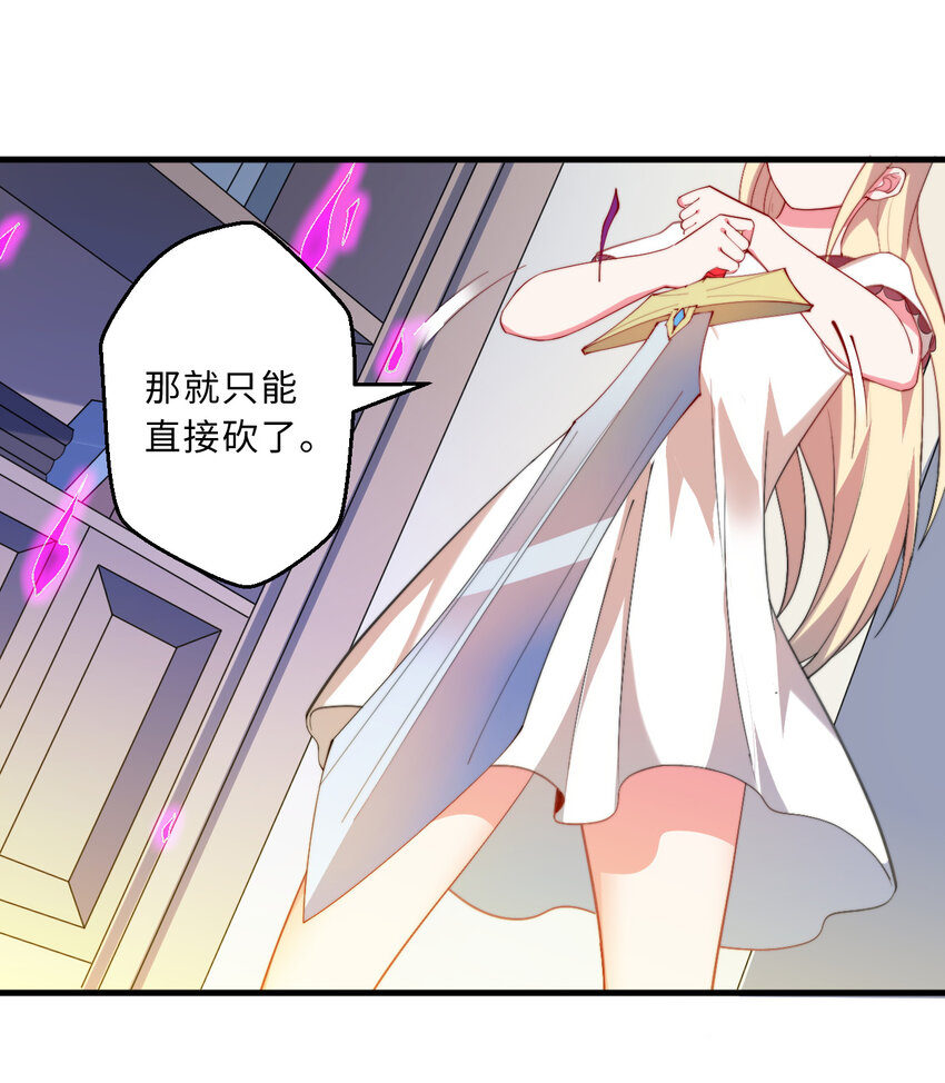 40回露娜的记忆48