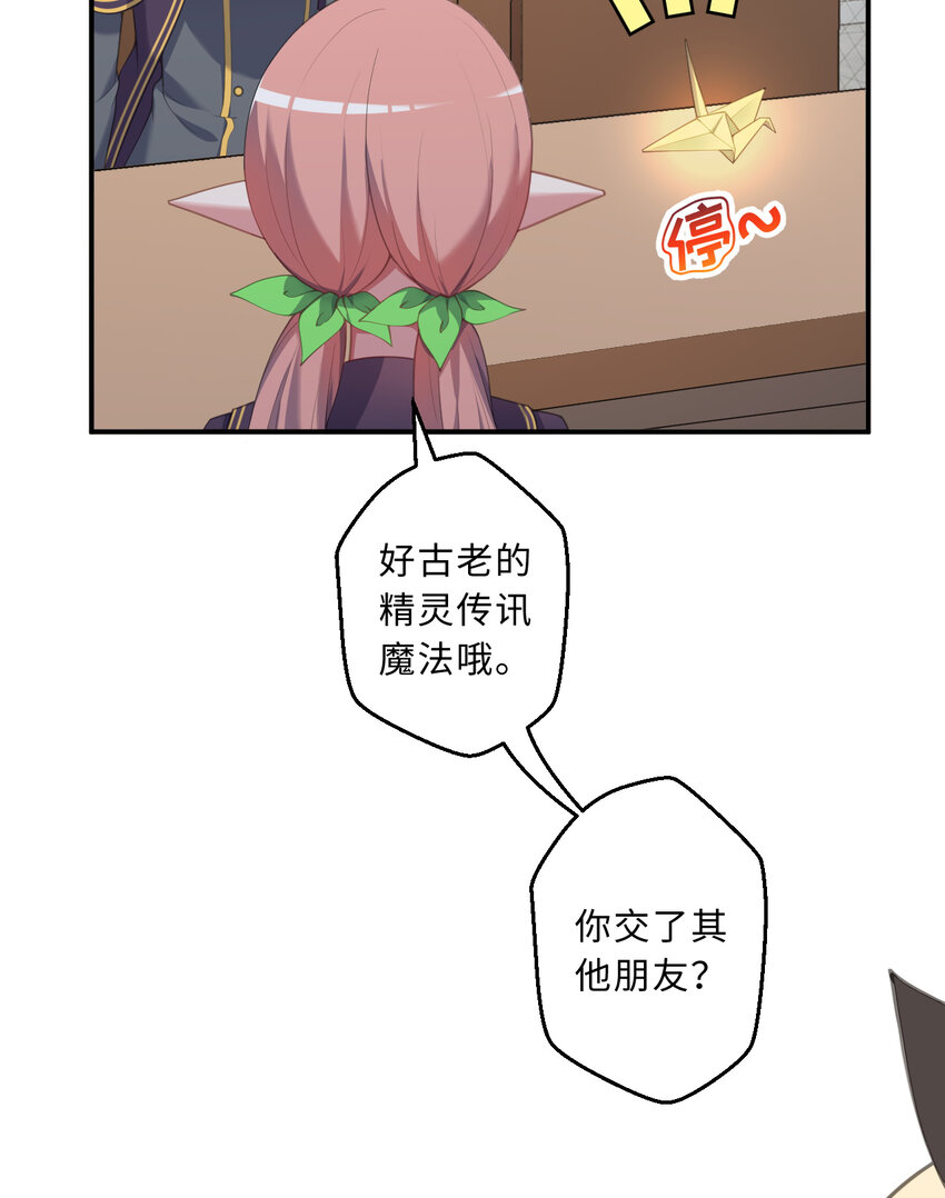 84回 这世界还能不能好了54